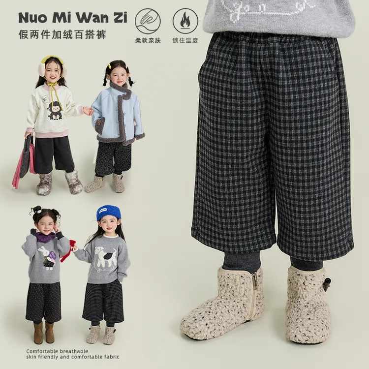 丸子十【宅家厚牛乳】韩版加绒加厚假两件休闲裤（冬款）WZJ-26550