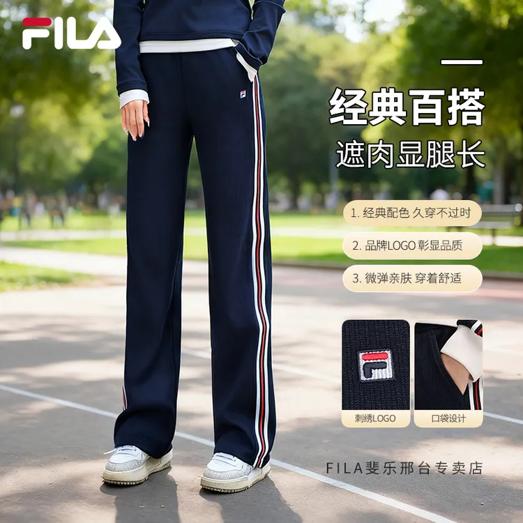 【流光风】FILA/斐乐女秋休闲裤运动裤宽松显瘦直筒长裤F11W548607F