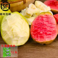 【米阳甜源】广西芭乐 3斤 约4-11个