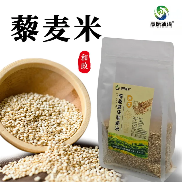 藜麦米袋装500g/袋