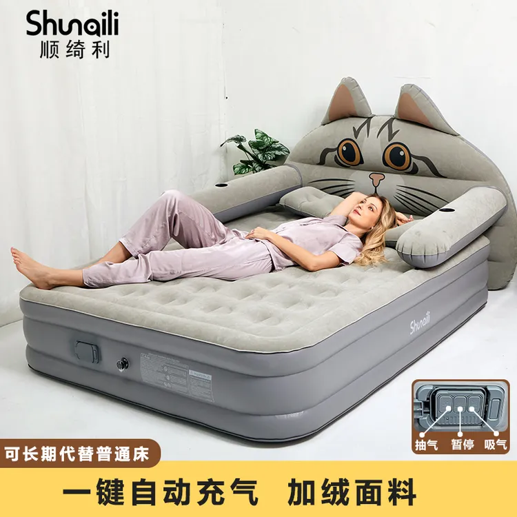 顺绮利户外自动充气户外加厚加高家用露营打地铺气垫床单双人气垫