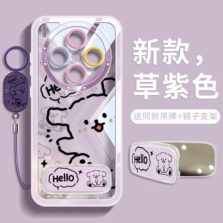 小狗适用vivox300手机壳x300pro带镜子支架vivo硅胶外壳全包防摔