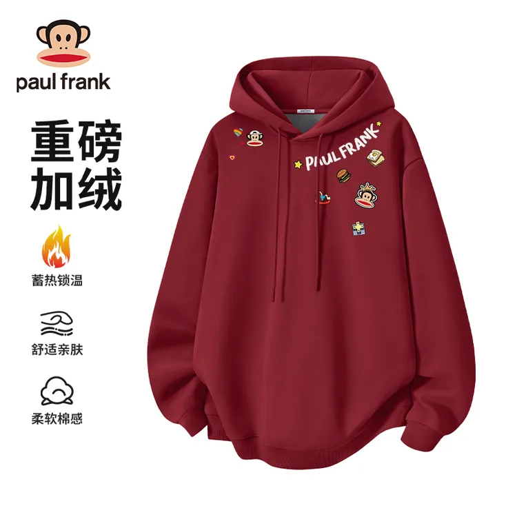 Paul Frank/大嘴猴红色卫衣男款2025新款冬季加绒加厚连帽上衣潮