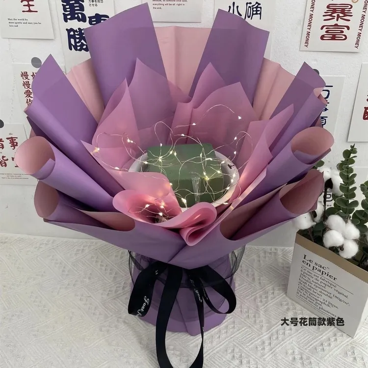 半成品花束外壳包装免包DIY情人节创意礼物手工鲜花满天星钞票
