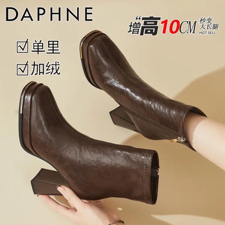 达芙妮品牌方头高跟短靴女款冬季2025爆款增高10CM8CM小个子女靴