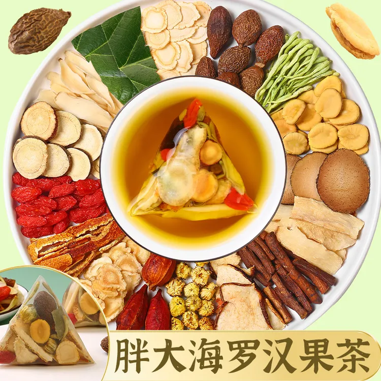 胖大海罗汉果橘红茶菊花枇杷金银花蒲公英润茶养生茶茶包