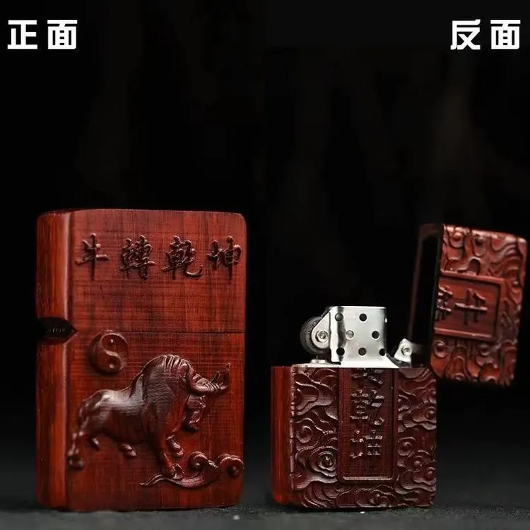 车载煤油防爆防风打火机小叶紫檀木十二生肖八大守护神专属定制