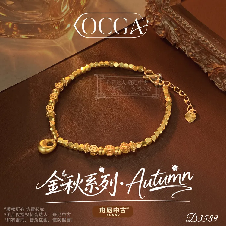 镀K金 D3589 法【财运亨通】秋冬OCGA 欧斯伽斯 手链