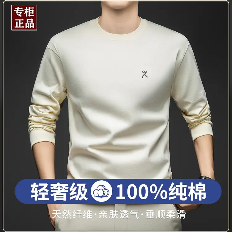 专柜正品男装秋季纯棉刺绣轻奢长袖圆领卫衣男士时尚休闲透气T恤