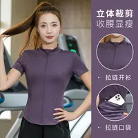 2025年夏季女款时尚修身显瘦速干薄款立领运动瑜伽健身开衫短袖