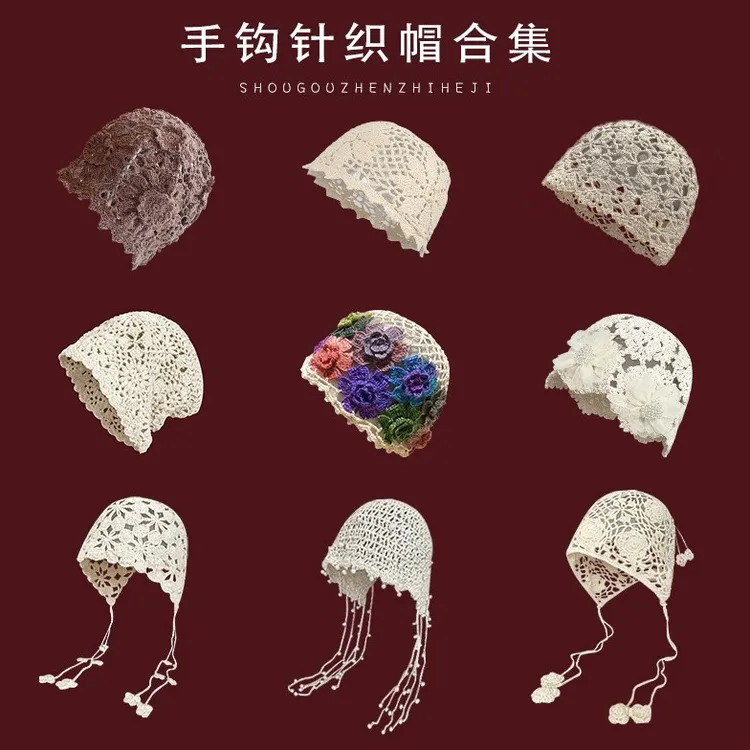 春夏手工编织镂空包头帽女士钩花民族风流苏绑带套头针织帽子百搭