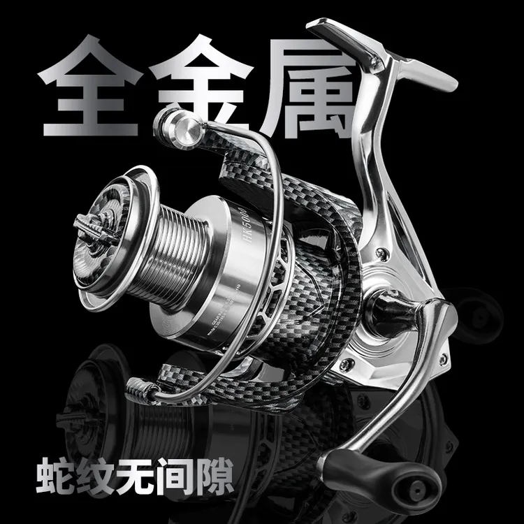 新品全金属轮脚 斜口线杯远投金属轮无间隙渔轮路亚海竿大物轮