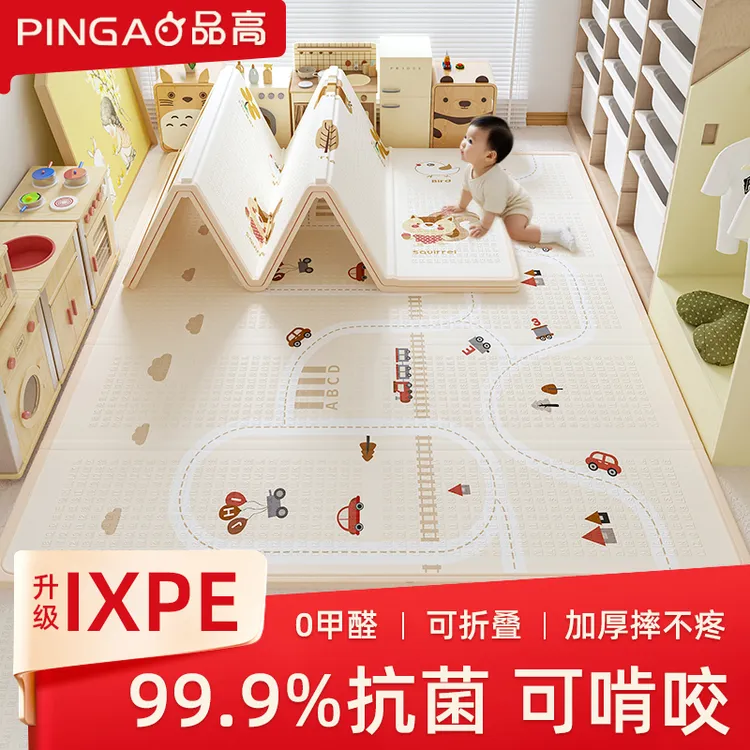 品高升级折叠IXPE爬爬垫婴儿专用加厚安全无毒无甲醛抗菌防摔瑜伽