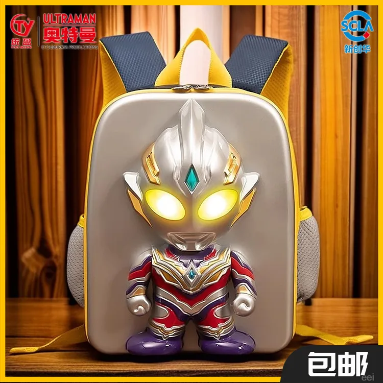 赛罗奥特曼正版脊减负双肩包幼儿园背包儿童书包发光泽塔护小学生