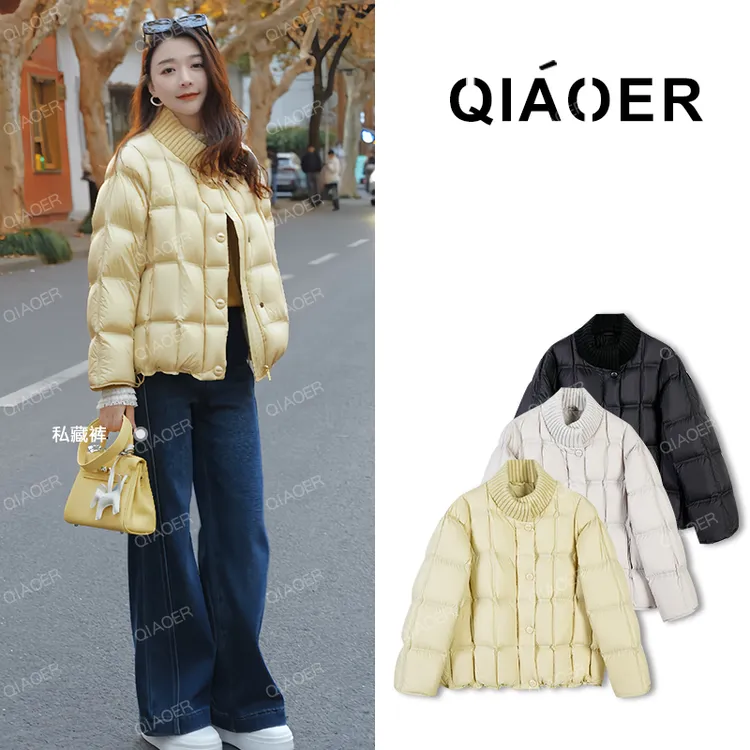 乔儿定制【豆腐块】95白鸭绒时尚百搭保暖冬季简约潮流休闲羽绒服