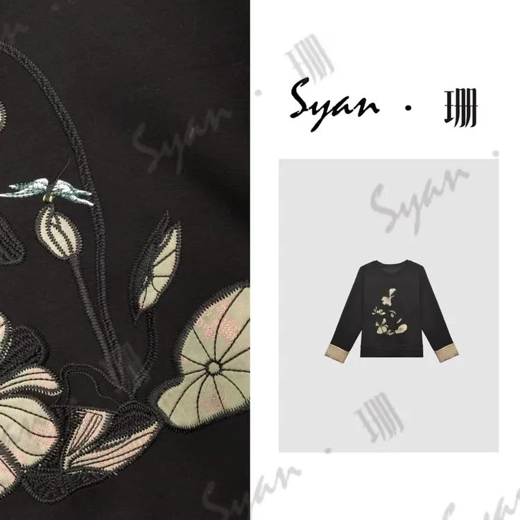 Syan【花好月圆】秋季新款新中式刺绣圆领宽松休闲女士卫衣