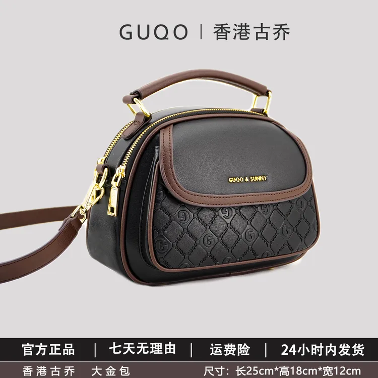 香港古乔大金包港风休闲时尚百搭8077小众单肩女包手提斜挎女包商品图