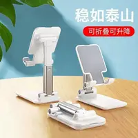 多功能手机平板折叠伸缩支架懒人追剧必备颜色随机