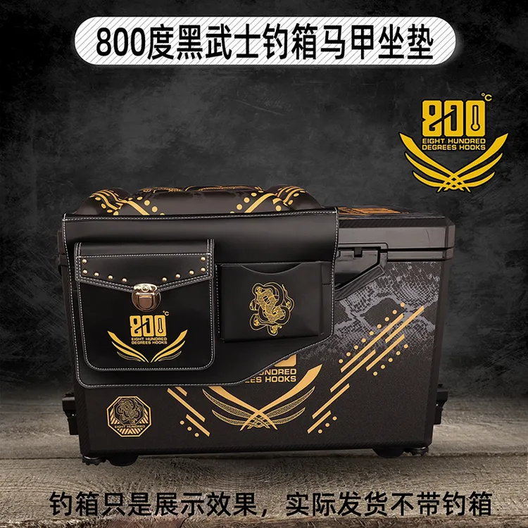 钓箱马甲坐垫黑坑马鞍垫适用钓箱