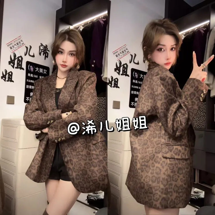 （浠儿家）麂皮绒复古豹纹西装外套女秋冬新款宽松加厚百搭西服上衣