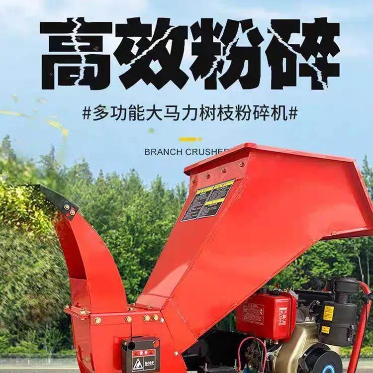 大马力粉碎树枝机牵引拖挂树枝粉碎机干湿通用拖拉机联动碎枝机