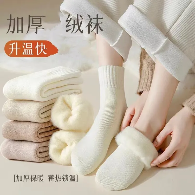 拉绒款保暖袜子女冬季中筒袜加绒毛绒雪地长筒月子袜地板超厚长袜