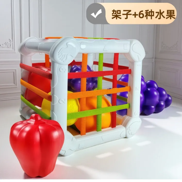 彩虹塞塞乐早教益智抓握0-3岁形状颜色认知趣味宝宝水果认识玩具