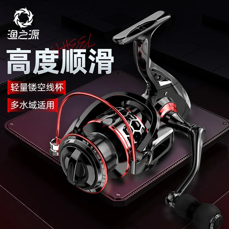 渔之源纺车轮渔轮路亚竿鱼轮远投纺车轮渔线轮海竿全金属鱼线轮子