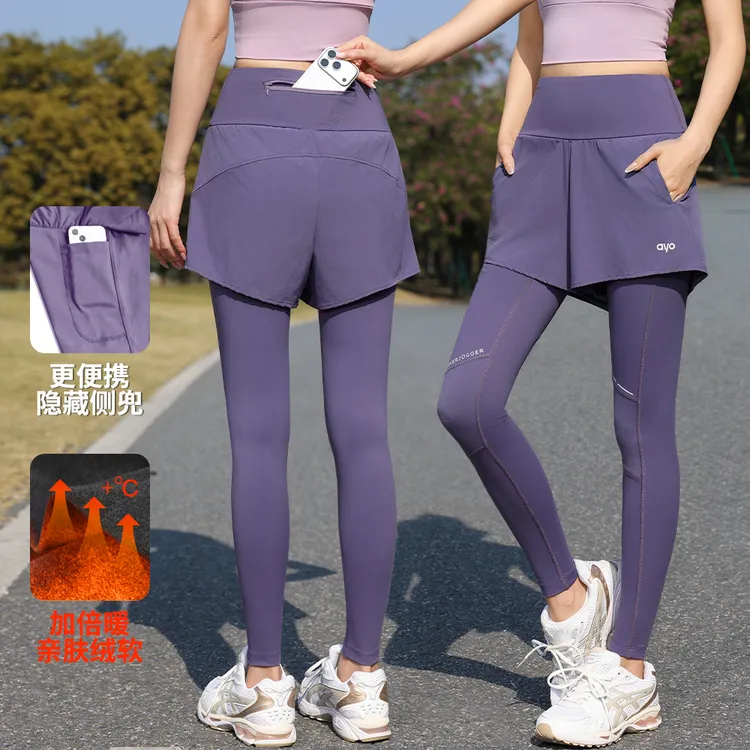瑜伽运动裤加绒保暖健身防走光骑行秋冬跑步显瘦女速干裤高腰弹力