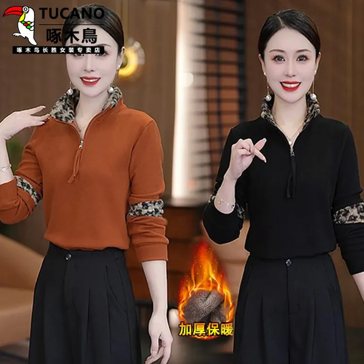啄木鸟半高领内搭打底衫女款2025新款女高级感可外穿特别漂亮的掐