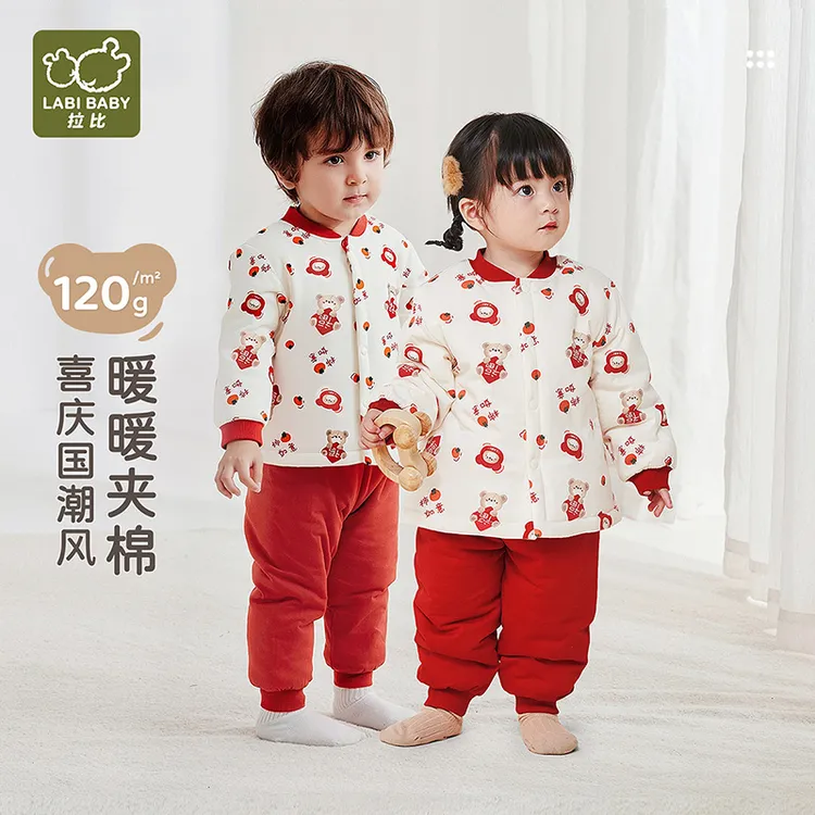 【喜柿熊】拉比儿童套装秋冬新年男女童120g夹棉套装家居服