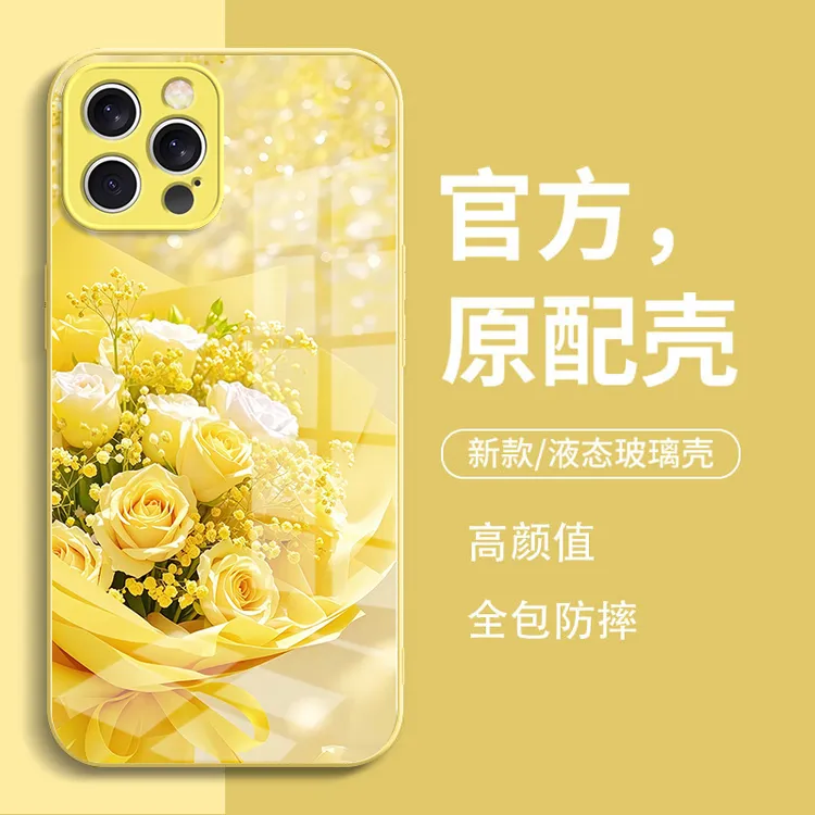 郁金香适用苹果17/16华为P70/vivo/oppo金属漆玻璃防摔手机壳VIVO商品图