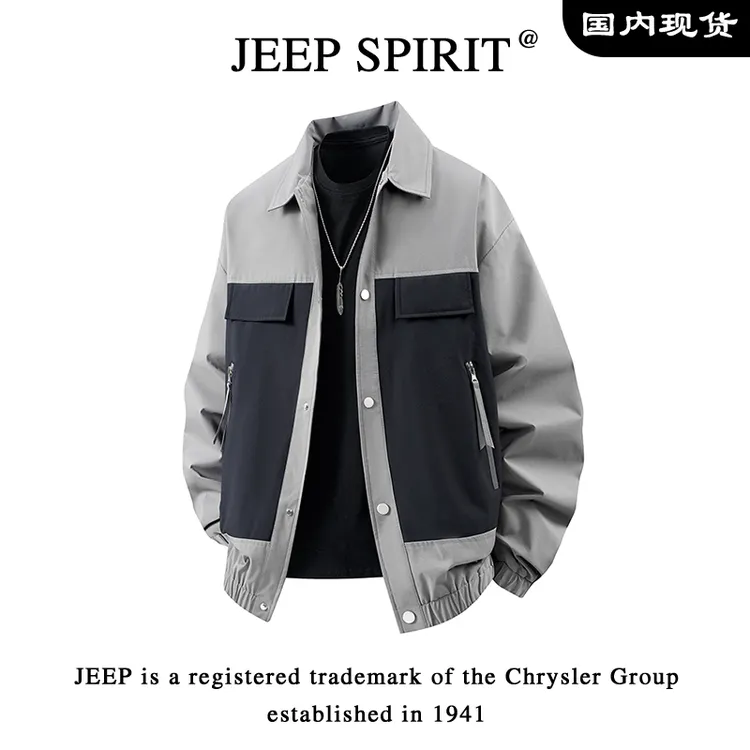 JEEP吉普美式立领工装夹克男士春秋季经典复古风翻领宽松休闲外套