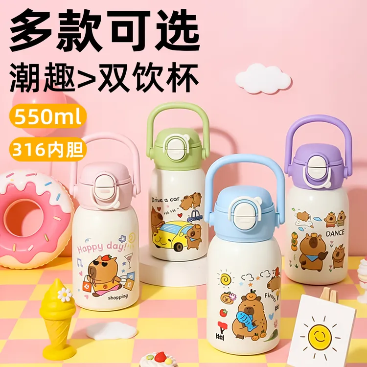 高颜值儿童316保温杯可爱便携防摔弹跳双饮口水杯便携可爱直饮杯