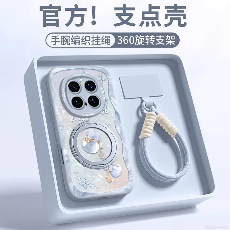 适用荣耀magic7pro手机壳magic6pro带支架挂绳Magic5全包防摔创意