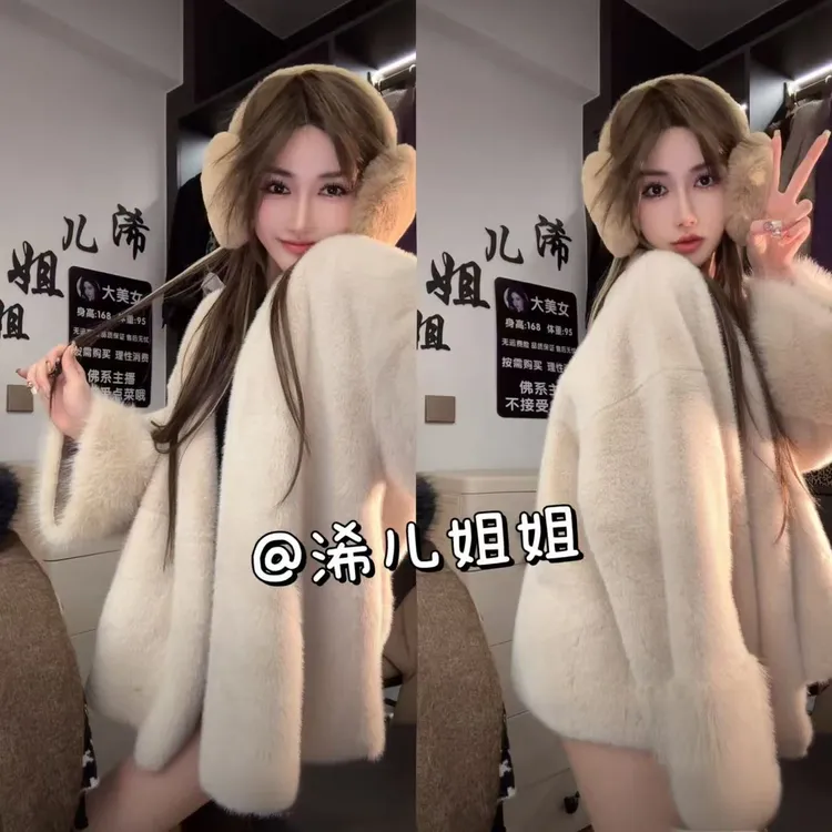 (浠儿姐姐)都市千金2025秋冬新款环保仿貂毛皮草外套女百搭