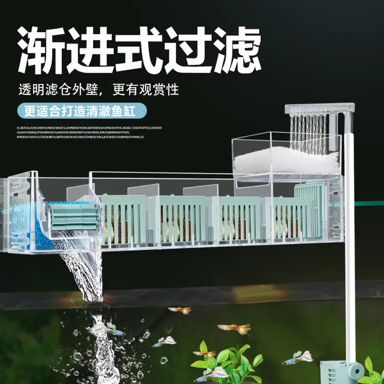 Jeneca/金利佳鱼缸过滤器净水循环三合一水泵滴流盒增氧过滤制氧商品图