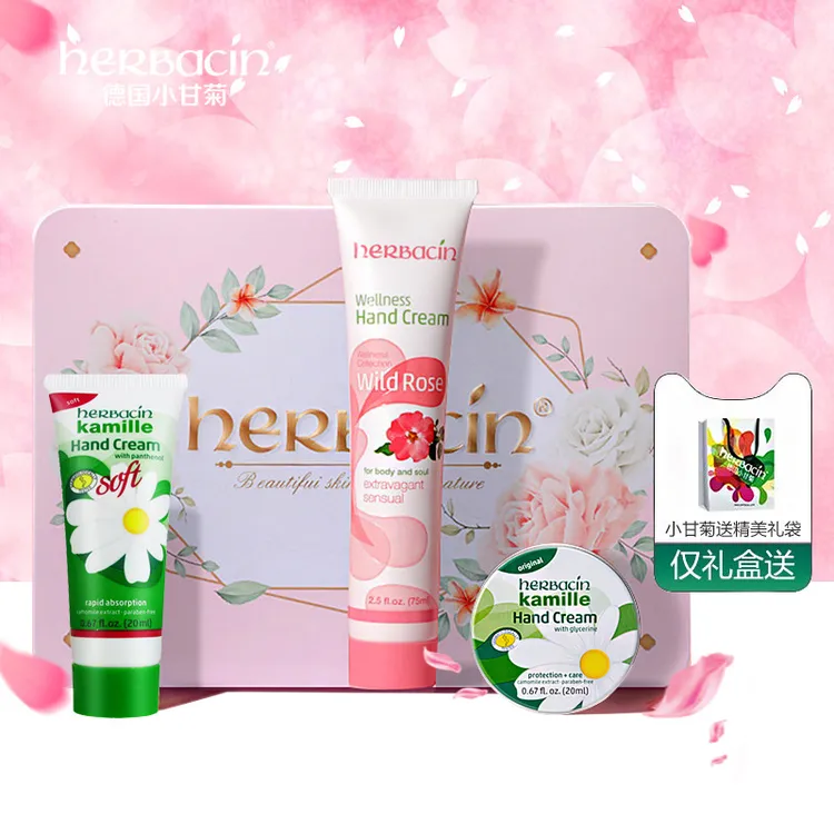 herbacin德国小甘菊护手霜礼盒伴手礼送女友送老师高档