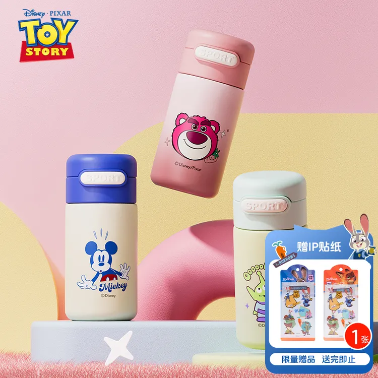 迪士尼小学生弹跳盖保温口袋杯迷你小巧草莓熊小众满分保温杯