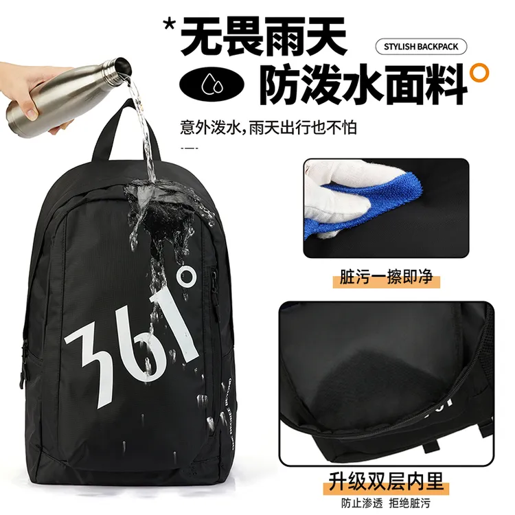 361°简约风弧形肩带车缝线双肩背包多功能加宽课本加厚男士书包