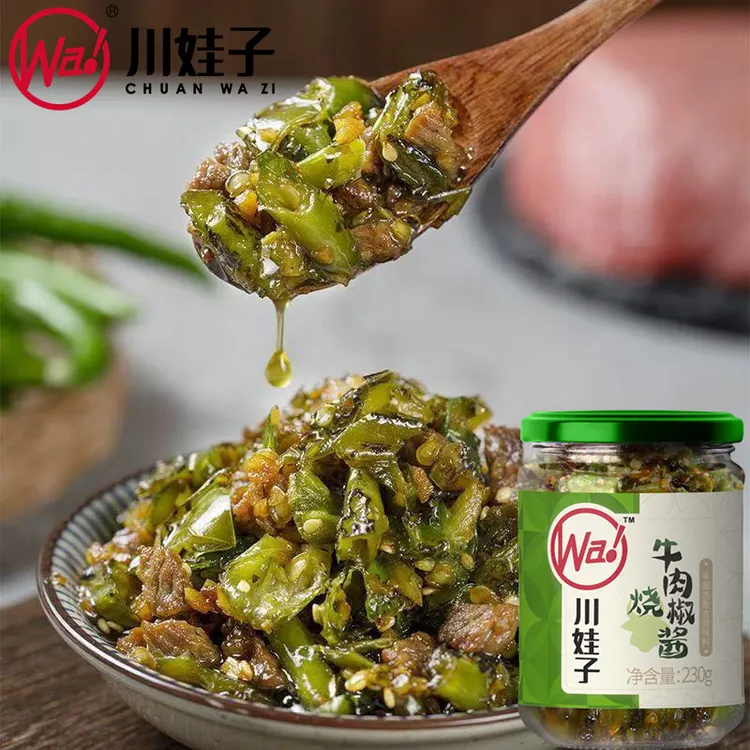 川娃子牛肉烧椒酱230g茄子烧椒酱擂辣椒皮蛋酱拌面拌饭下饭牛肉酱