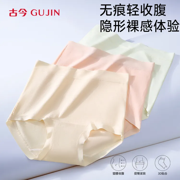 古今高腰女士内裤苎麻加长档10A抗菌纯色大码舒适透气亲肤夏季商品图