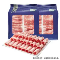 【顺鑫鑫源】苏尼特三拼羔羊肉卷800g*2袋内蒙古羊肉（2026年6月到期