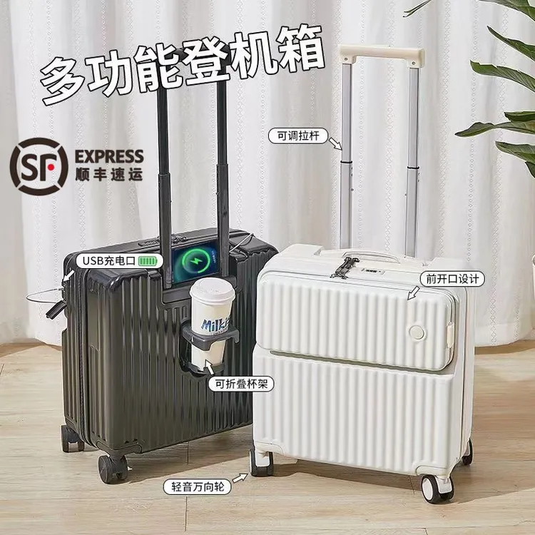 小型横版前开登机箱20寸高颜值多功能行李箱轻便密码箱18寸男女
