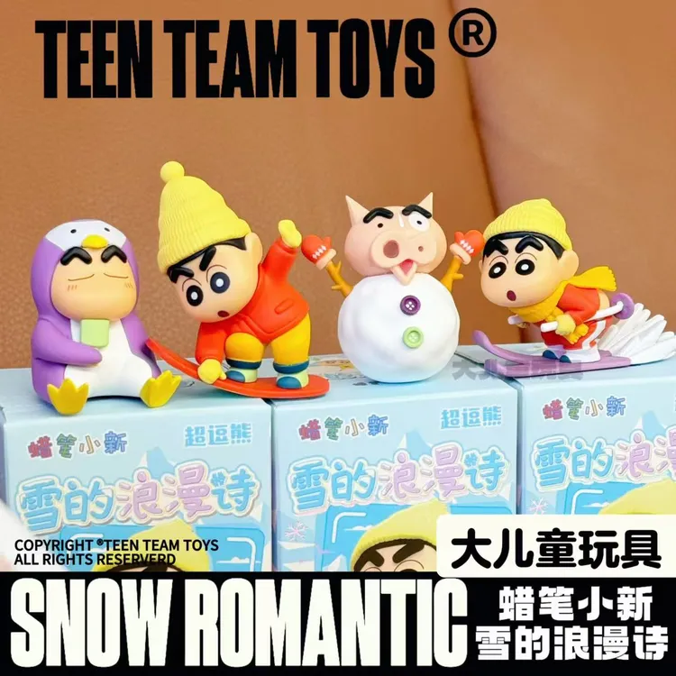 正版蜡笔小新雪的浪漫诗系列摆件 治愈手办礼物车载摆件装饰品