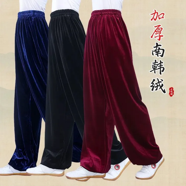 秋冬季长裤加厚保暖练功裤男女晨练太极大码南韩绒宽松阔腿训练裤