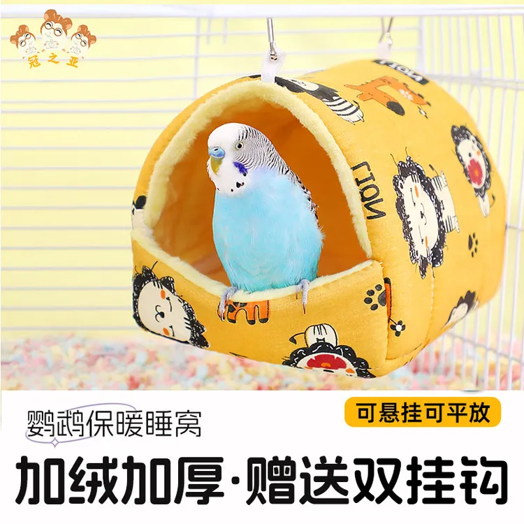 鹦鹉窝鸟窝过冬季加厚棉窝保暖睡觉窝玄风牡丹虎皮防寒保温棉窝商品图