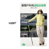 （1）HXSM 「羽绒王小蛮腰」秋冬轻盈护暖百搭外套257