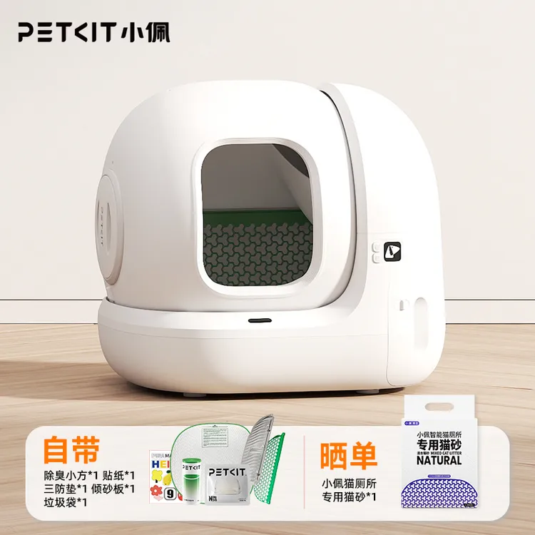 小佩自动猫砂盆MAX2电动猫砂盆猫厕所免铲全自动铲屎机除臭防外溅