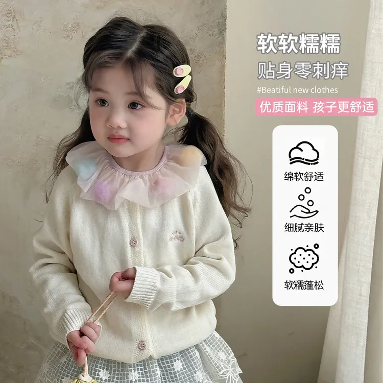 现货【大小卷】儿童春秋刺绣针织毛衣开衫-32717